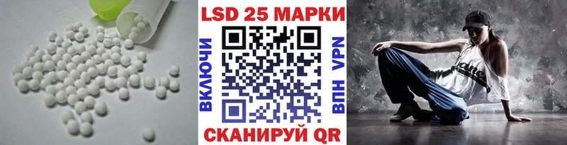 Лсд 25 экстази кислота  Кстово 