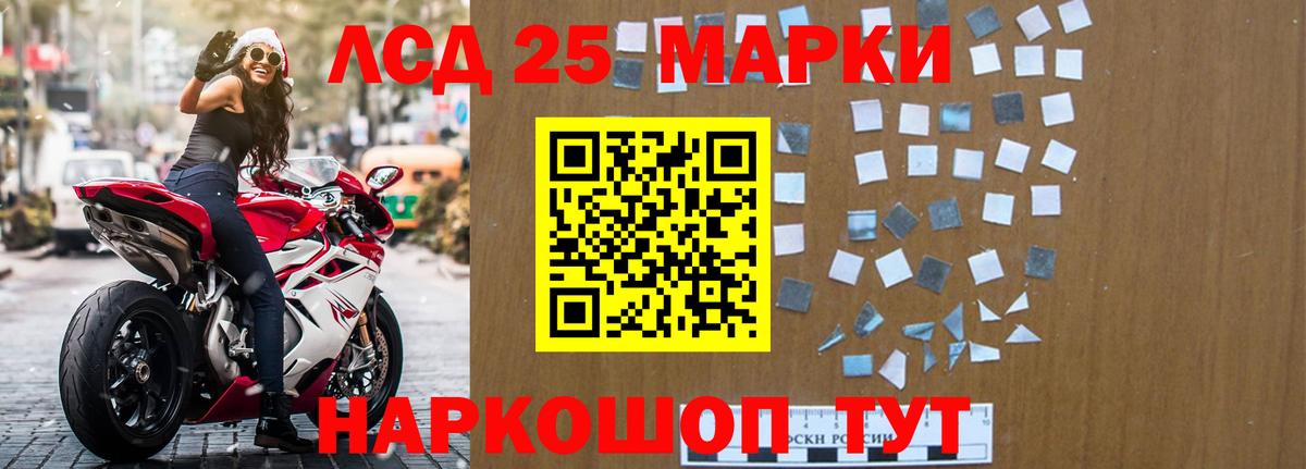 Кстово  ЛСД экстази  LSD-25 экстази ecstasy  Вход с VPN  ЛСД экстази кислота 