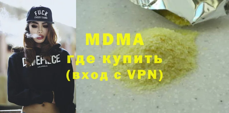 MDMA Molly  Кстово 