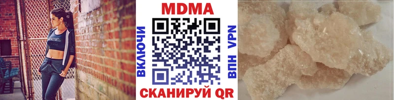 МДМА Molly  даркнет сайт  Кстово 