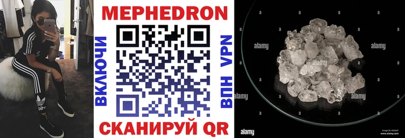 МЕФ 4 MMC  Кстово 