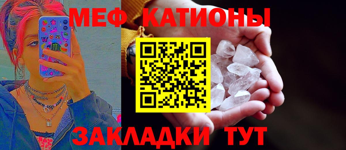 Кстово  купить наркотики цена  Мефедрон мука  МЕФ  МЯУ-МЯУ  Вход с VPN  МЕФ мяу мяу 