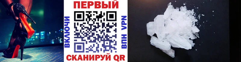 Первитин кристалл  купить наркоту  дарк нет официальный сайт  Кстово 