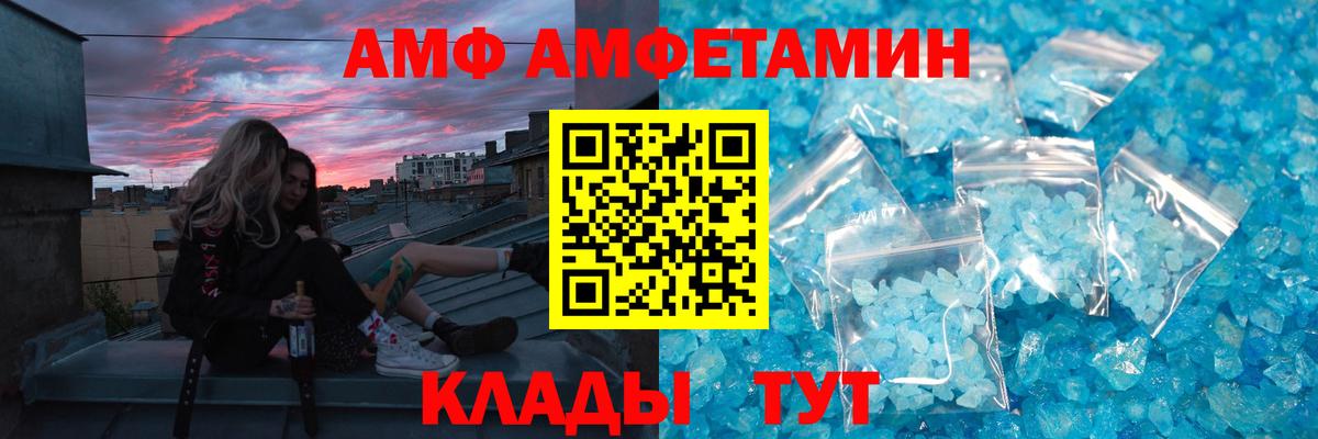 МЕТАМФЕТАМИН винт  Вход с VPN  МЕТАМФЕТАМИН  Кстово 