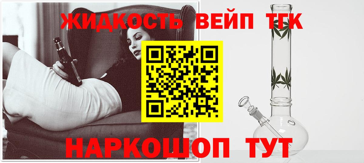 ТГК концентрат Кстово