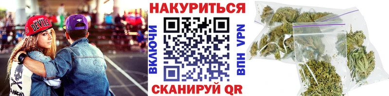 Марихуана VHQ  закладки  Кстово 