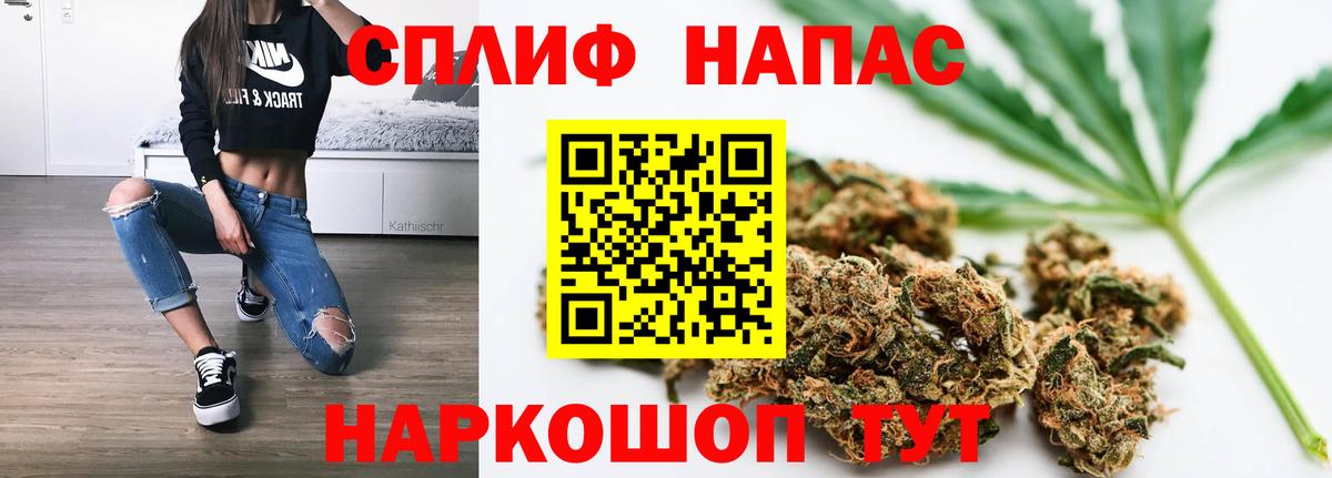 МАРИХУАНА планчик  Марихуана SATIVA & INDICA  Кстово  Вход с VPN  Бошки марихуана LSD WEED  Каннабис AK-47 
